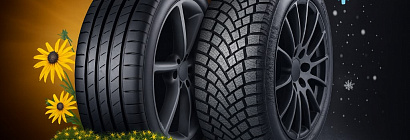 Когда переходить на зимние шины